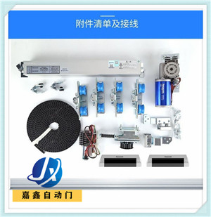 如何选购折叠自动门