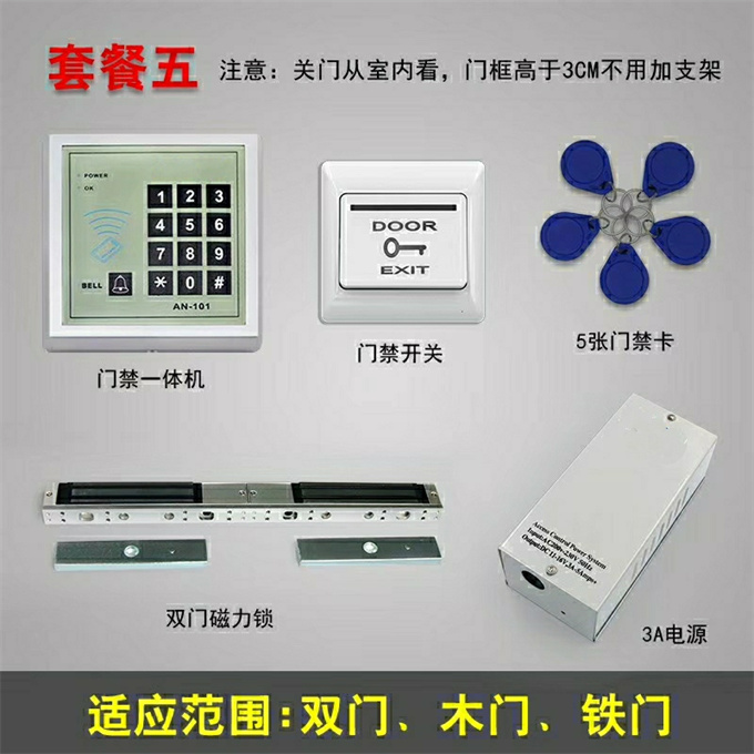 盖泽盖泽自动门故障分析