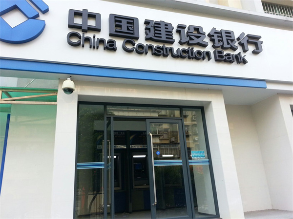 中国建设银行24小时自助银行(珠海支行)安装盖卓自动感应门